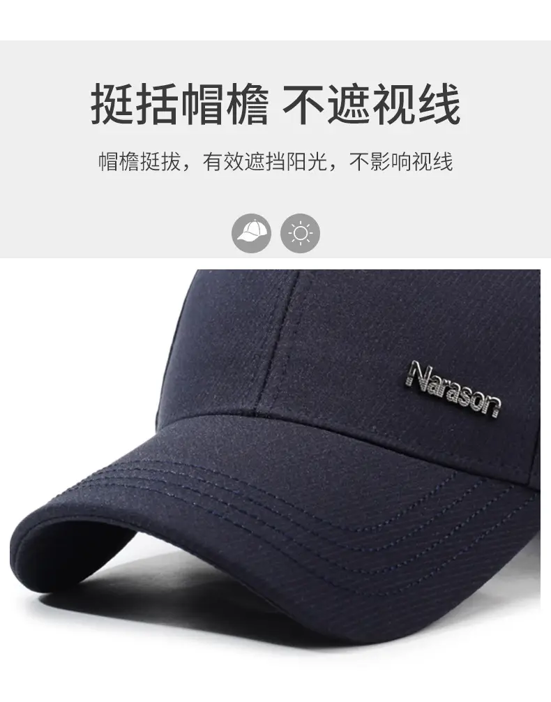 Men's Black Korean Style Baseball Cap — feature 2