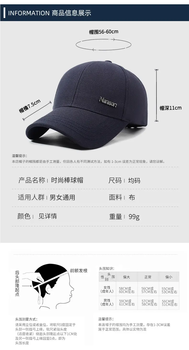 Men's Black Korean Style Baseball Cap — feature 6