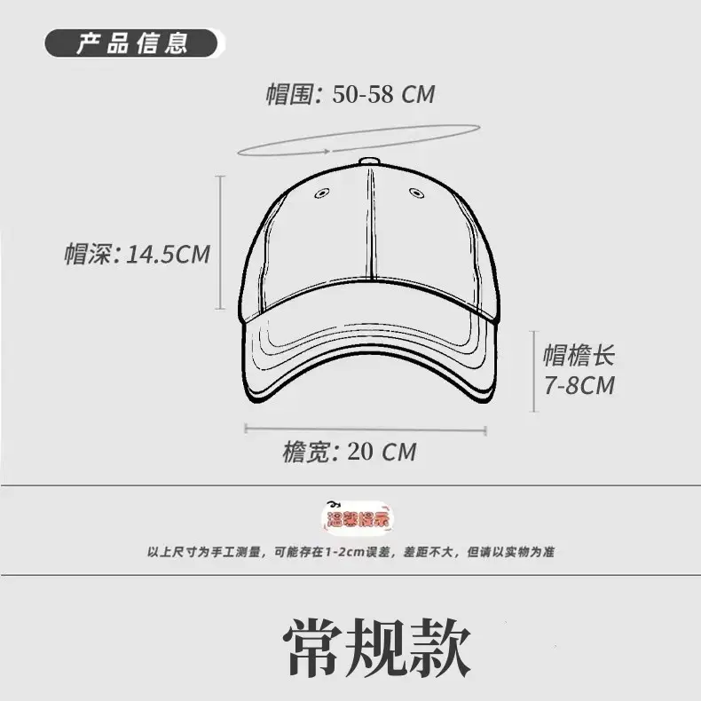 Women Ripped Baseball Cap White Spring Autumn Face Shade — feature 9