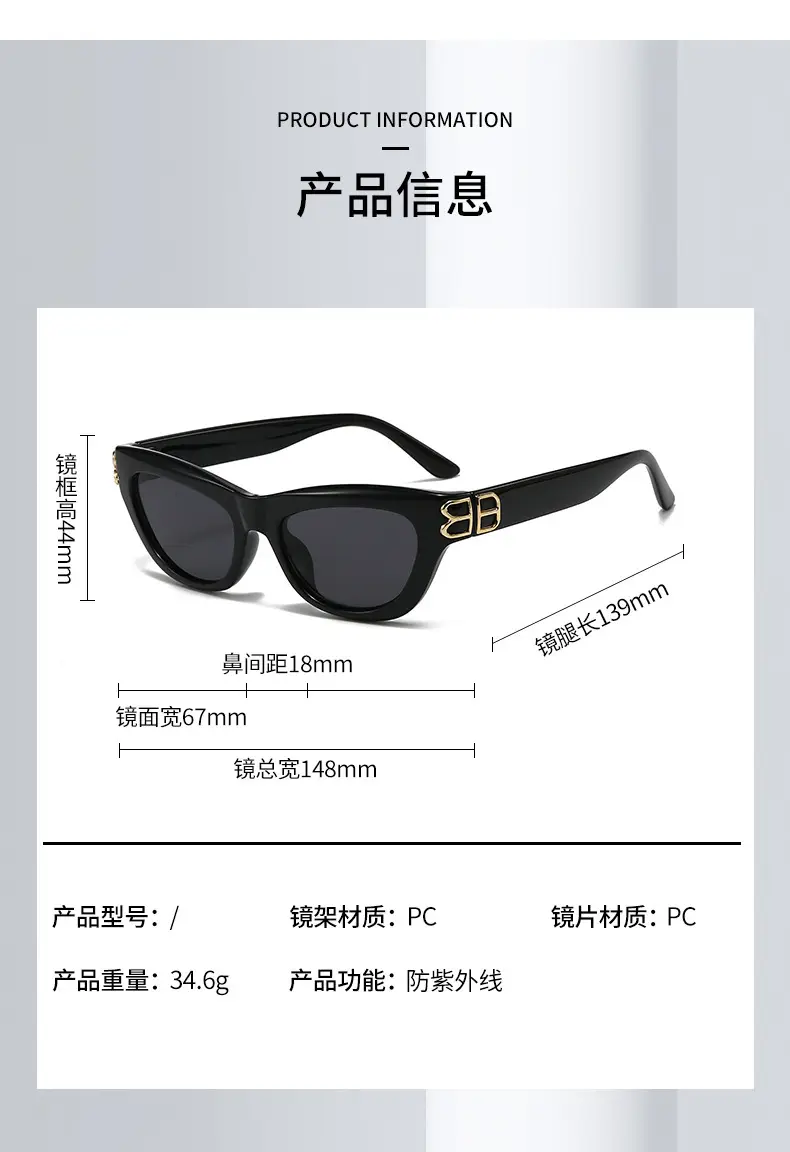 Triangular Cat-Eye Sunglasses for Women Square Round Face β feature 6