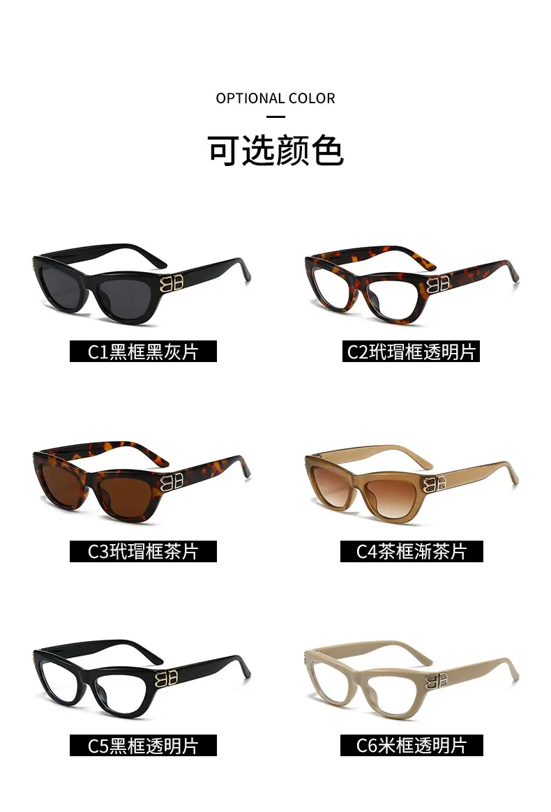 Triangular Cat-Eye Sunglasses for Women Square Round Face β feature 7
