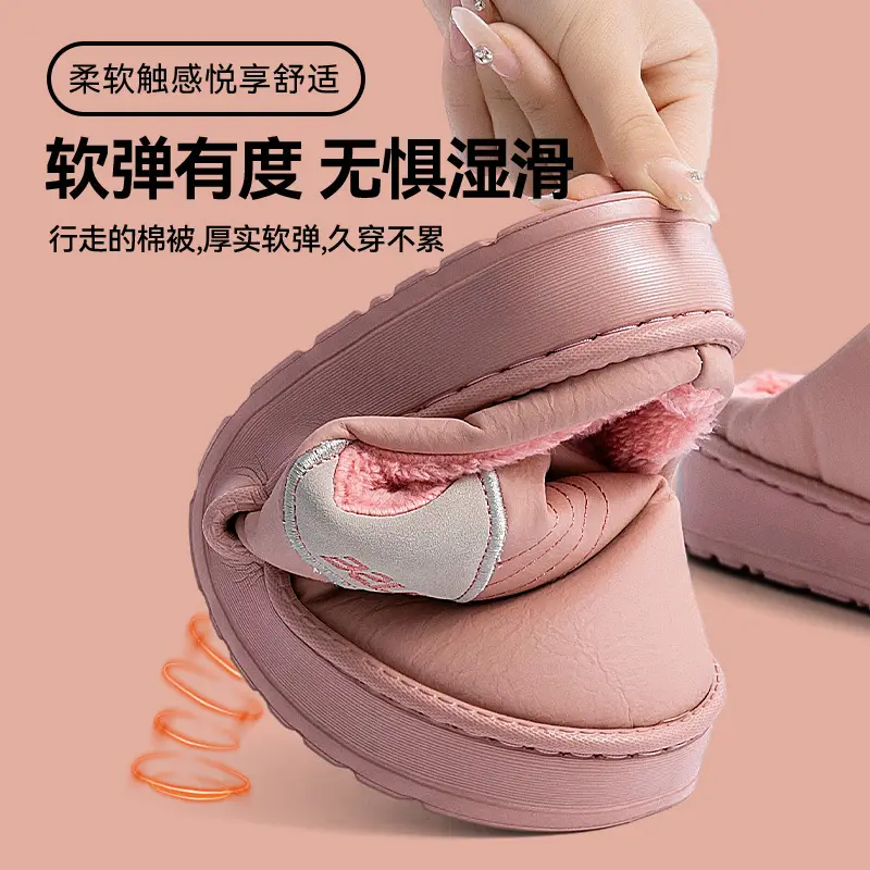 Women Waterproof Cotton Slippers Autumn Winter 2025 - Image 7