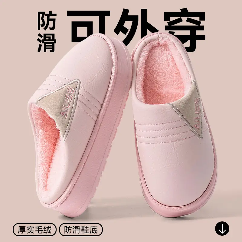 Women Waterproof Cotton Slippers Autumn Winter 2025 - Image 2