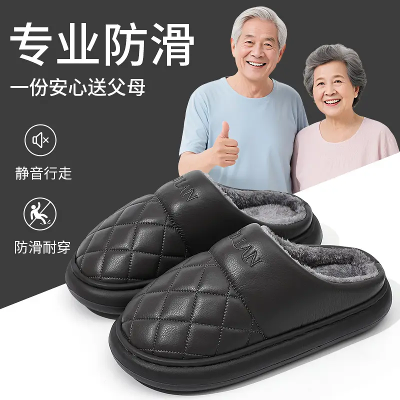 Men's and Women's Cotton Slippers Men's Winter Indoor Home Waterproof Anti-Slip Indoor and Outdoor Leather Warm Thick-Soled Fleece-Lined Cotton Slippers - Image 6
