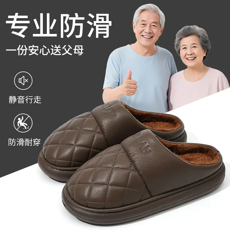 Men's and Women's Cotton Slippers Men's Winter Indoor Home Waterproof Anti-Slip Indoor and Outdoor Leather Warm Thick-Soled Fleece-Lined Cotton Slippers - Image 8