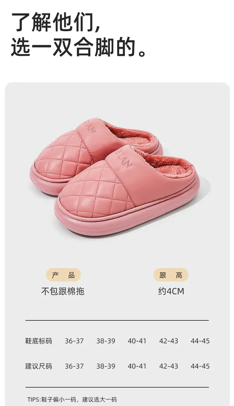 Men's and Women's Cotton Slippers Men's Winter Indoor Home Waterproof Anti-Slip Indoor and Outdoor Leather Warm Thick-Soled Fleece-Lined Cotton Slippers — feature 11