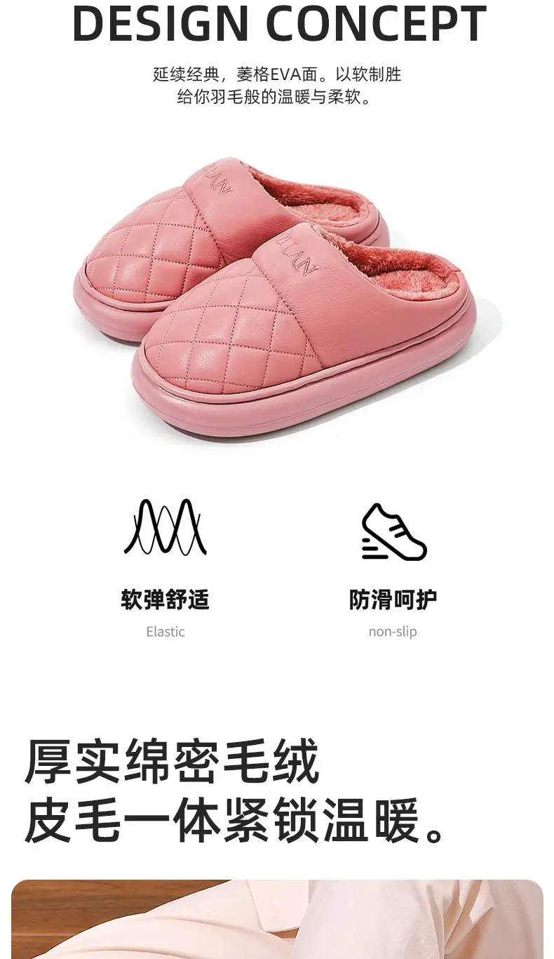 Men's and Women's Cotton Slippers Men's Winter Indoor Home Waterproof Anti-Slip Indoor and Outdoor Leather Warm Thick-Soled Fleece-Lined Cotton Slippers — feature 2
