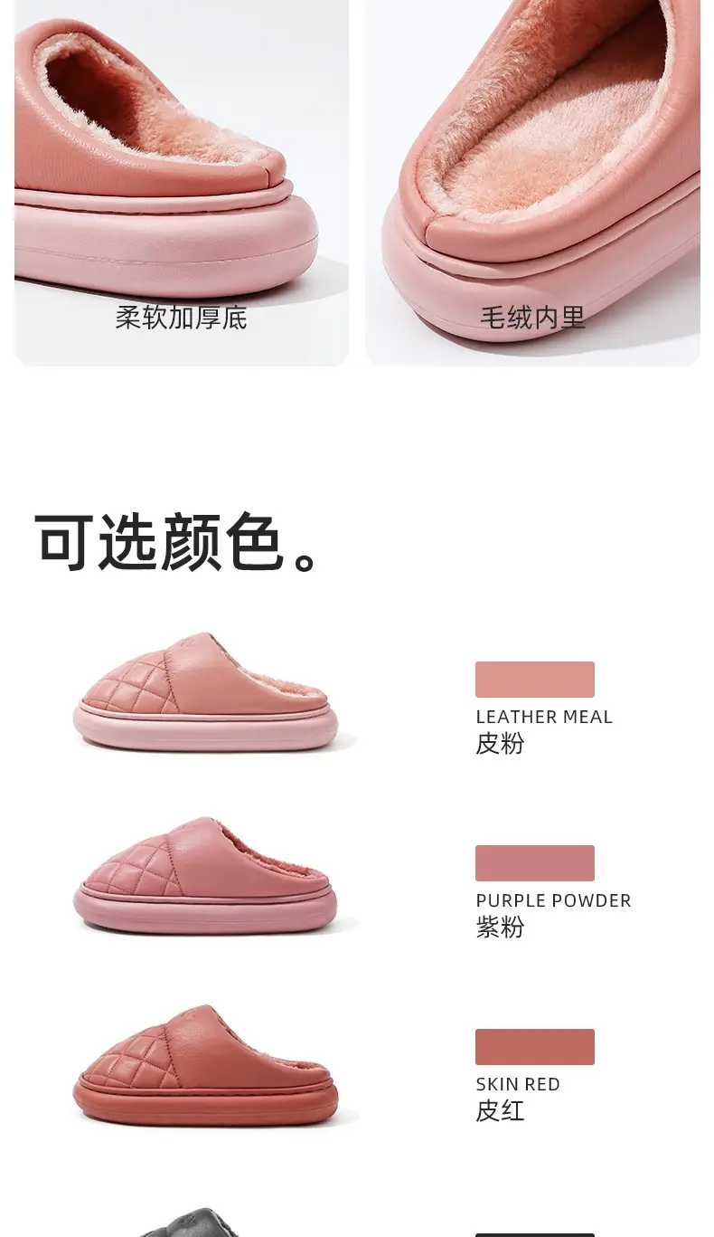 Men's and Women's Cotton Slippers Men's Winter Indoor Home Waterproof Anti-Slip Indoor and Outdoor Leather Warm Thick-Soled Fleece-Lined Cotton Slippers — feature 7