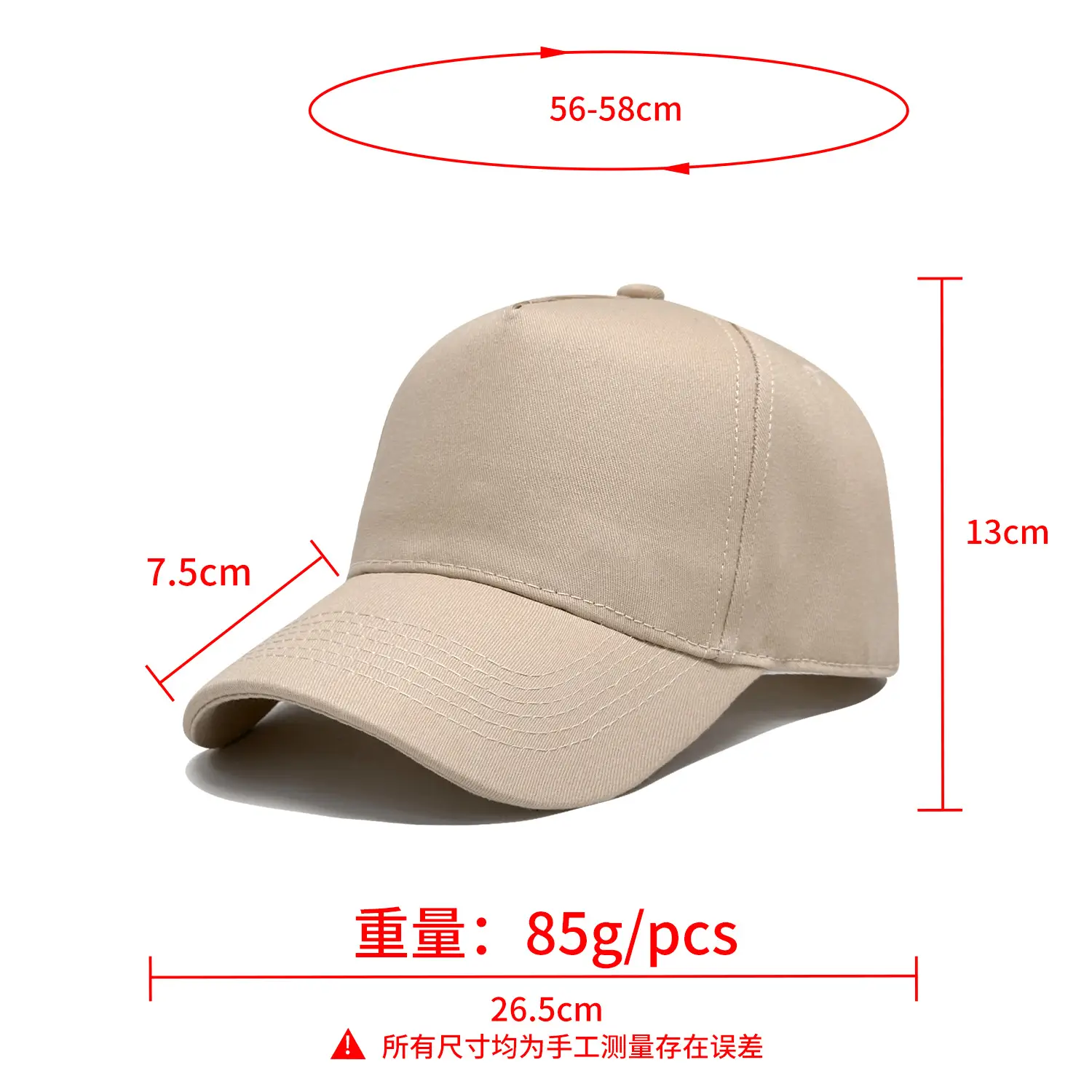 Women's Beige 5-Panel Baseball Cap with Duckbill Design - Image 8