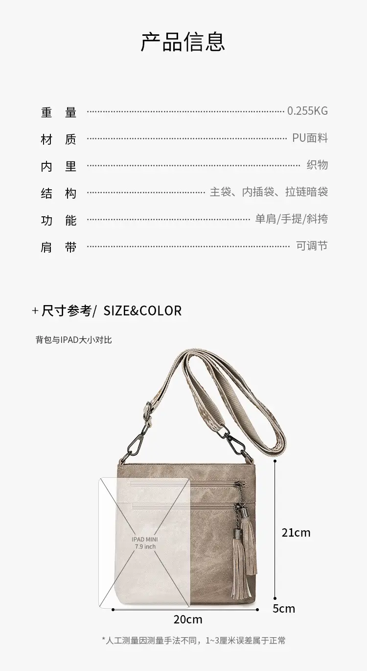 Women Retro Tassel Shoulder Bag Olive Green 2025 — feature 1