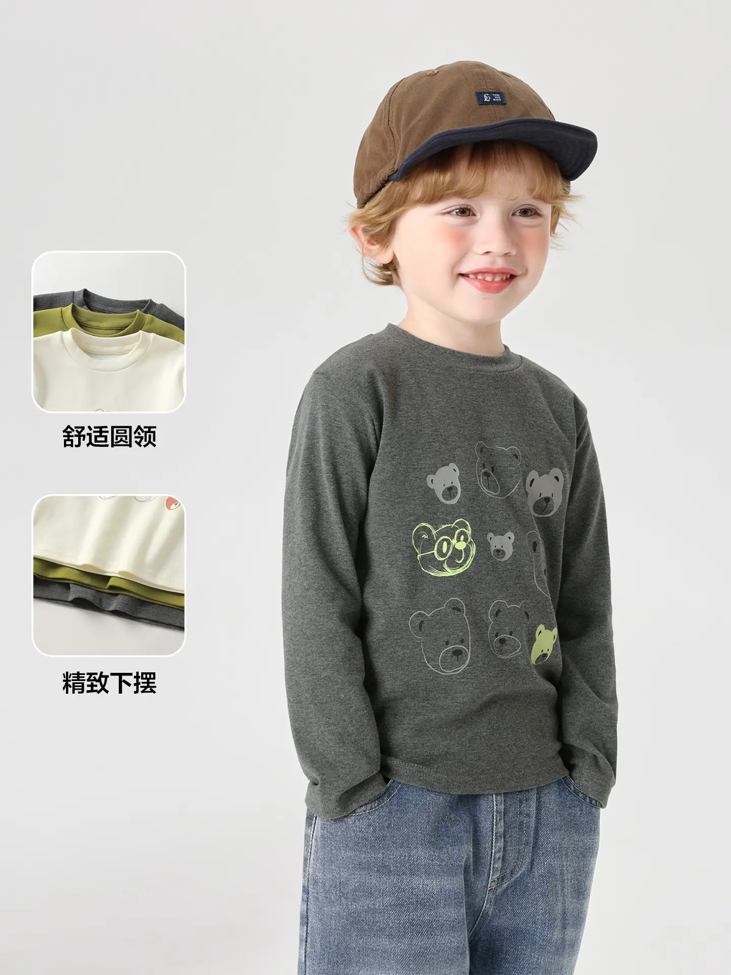 Kids Long Sleeve T-Shirt Set Spring Outfit 2026 - Image 6