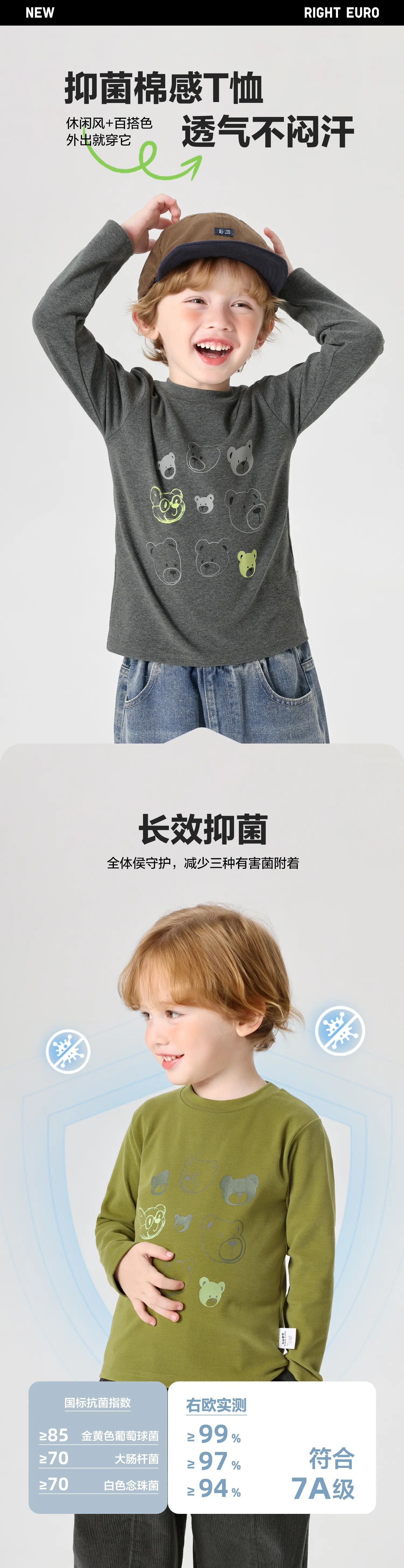 Kids Long Sleeve T-Shirt Set Spring Outfit 2026 — feature 2