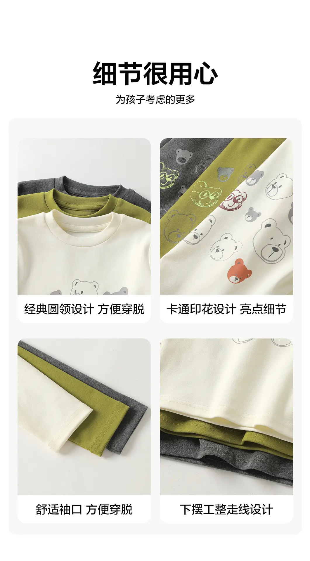 Kids Long Sleeve T-Shirt Set Spring Outfit 2026 — feature 6
