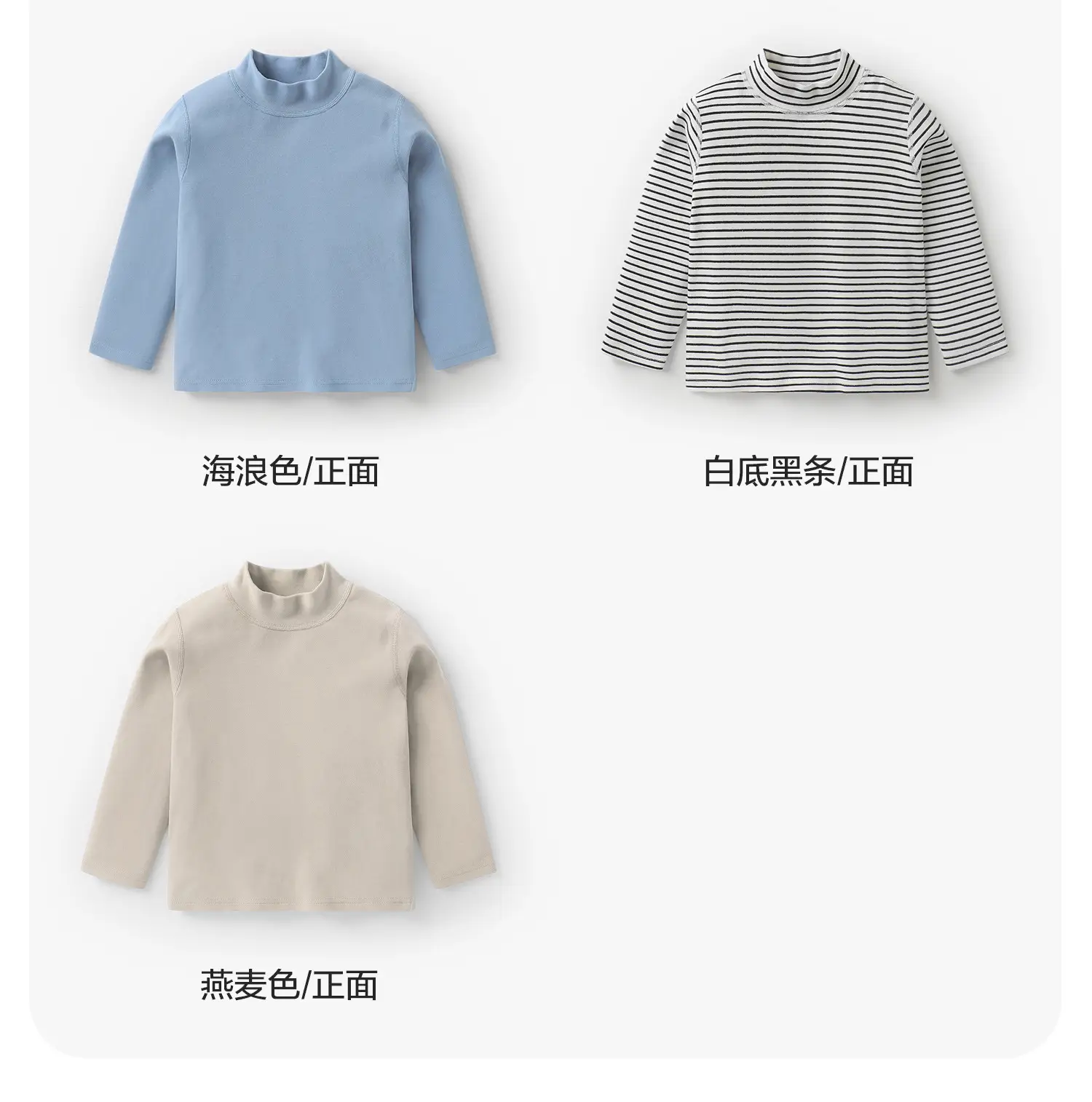 Boys Striped Long Sleeve T-Shirt Autumn Winter Kids — feature 13