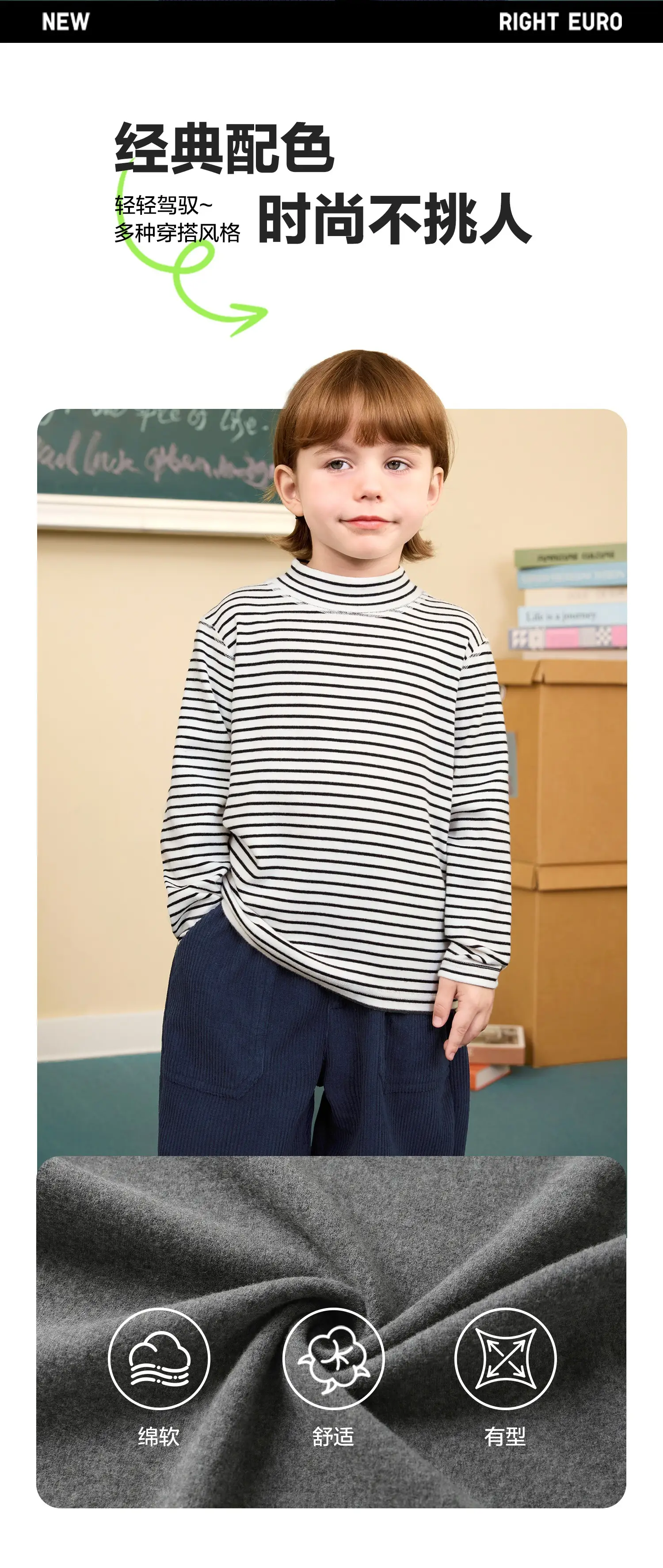 Boys Striped Long Sleeve T-Shirt Autumn Winter Kids — feature 3