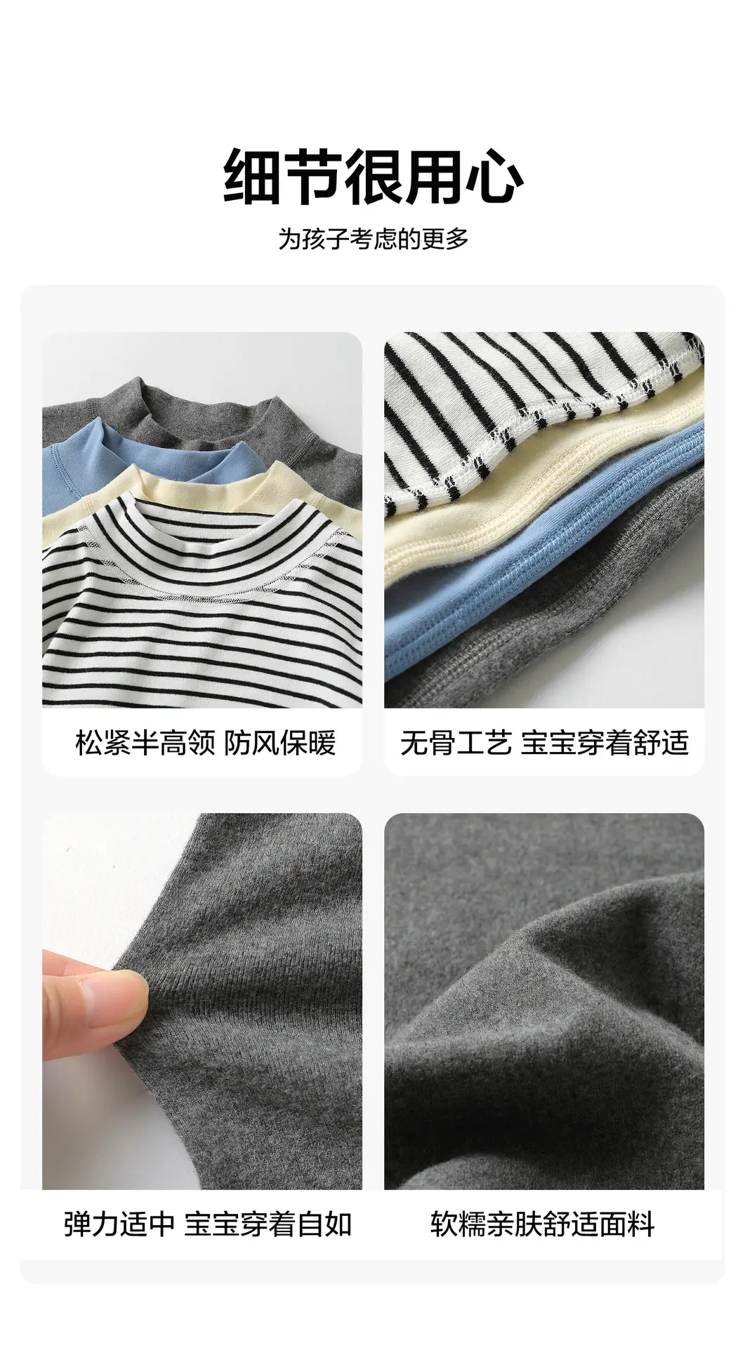 Boys Striped Long Sleeve T-Shirt Autumn Winter Kids — feature 6