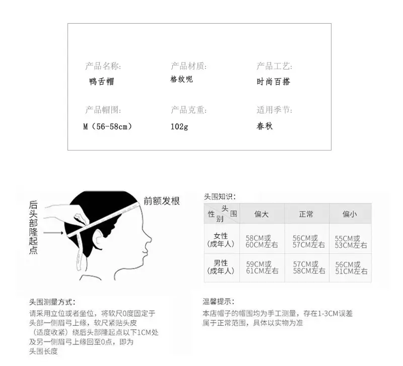 Cross-Border Retro Forward Cap Baseball Cap — feature 4