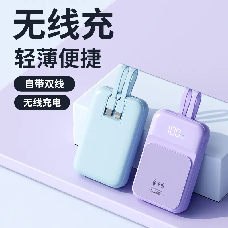 Magsafe Magnetic Mini Power Bank with Cable 20000 Mah Large Capacity Compact Portable Power Bank Digital Display