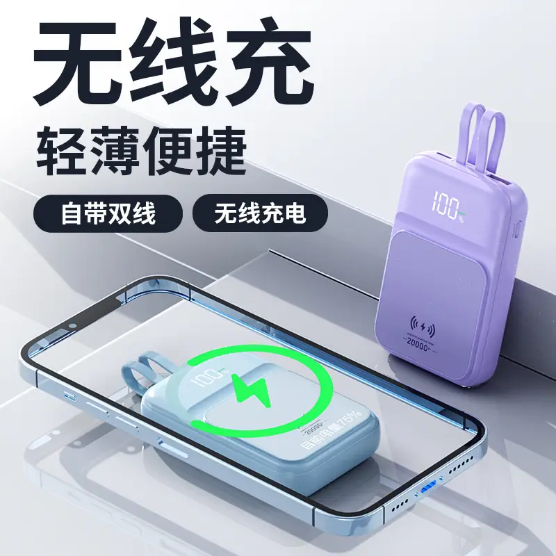 Magsafe Magnetic Mini Power Bank with Cable 20000 Mah Large Capacity Compact Portable Power Bank Digital Display