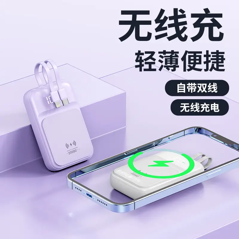 Magsafe Magnetic Mini Power Bank with Cable 20000 Mah Large Capacity Compact Portable Power Bank Digital Display