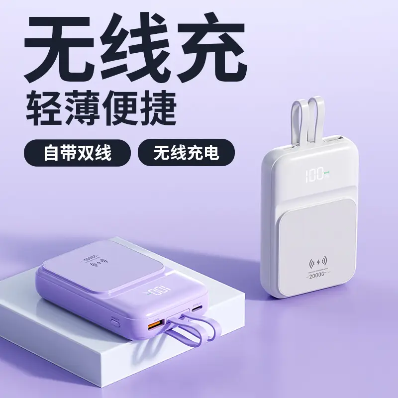 Magsafe Magnetic Mini Power Bank with Cable 20000 Mah Large Capacity Compact Portable Power Bank Digital Display