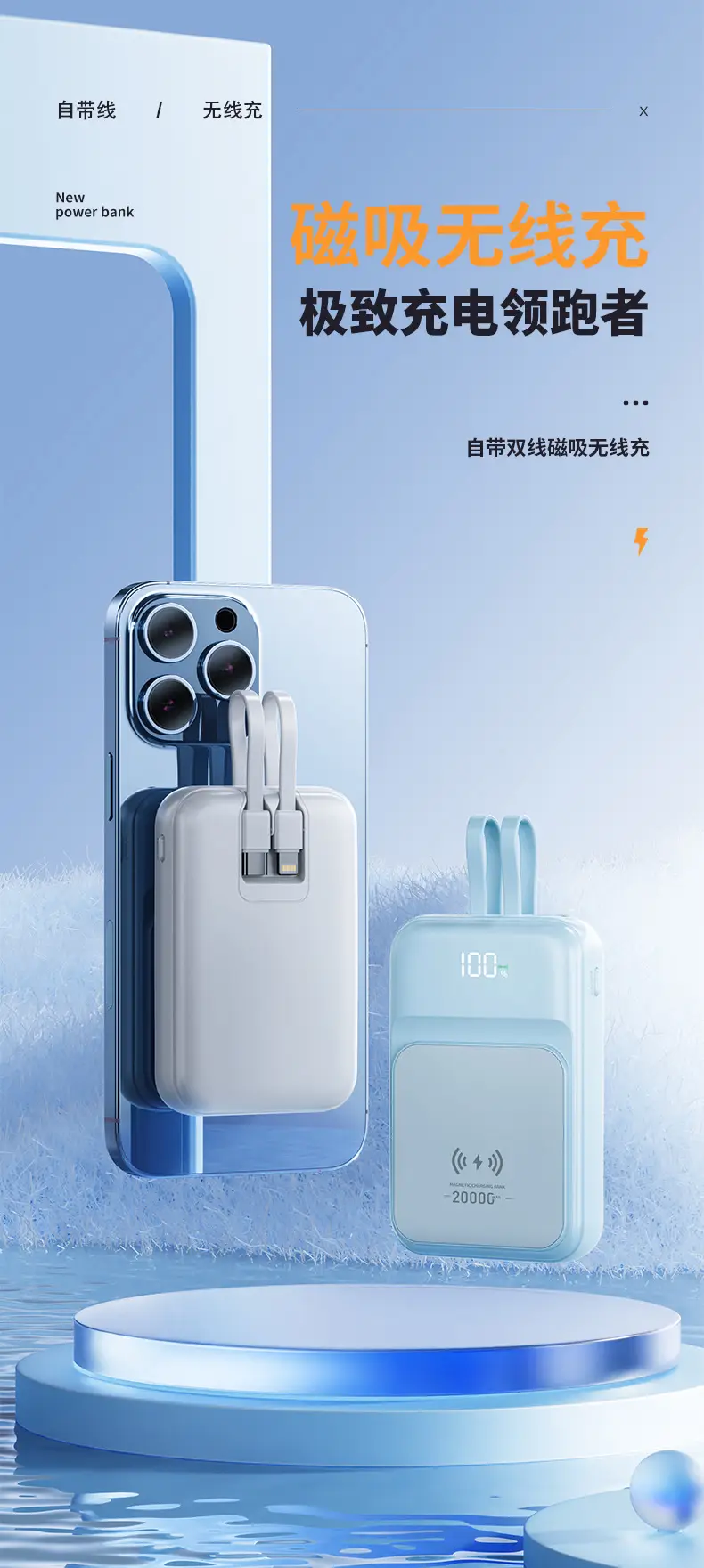 Magsafe Magnetic Mini Power Bank with Cable 20000 Mah Large Capacity Compact Portable Power Bank Digital Display — feature 1