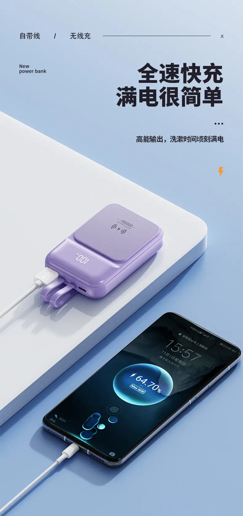 Magsafe Magnetic Mini Power Bank with Cable 20000 Mah Large Capacity Compact Portable Power Bank Digital Display — feature 6