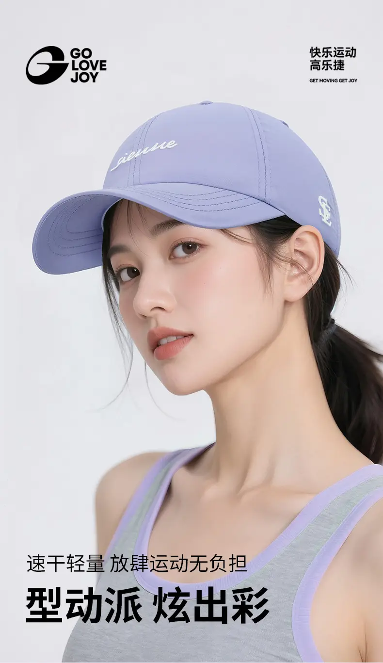 Dark Grey Embroidered Baseball Cap with Sun Protection — feature 1