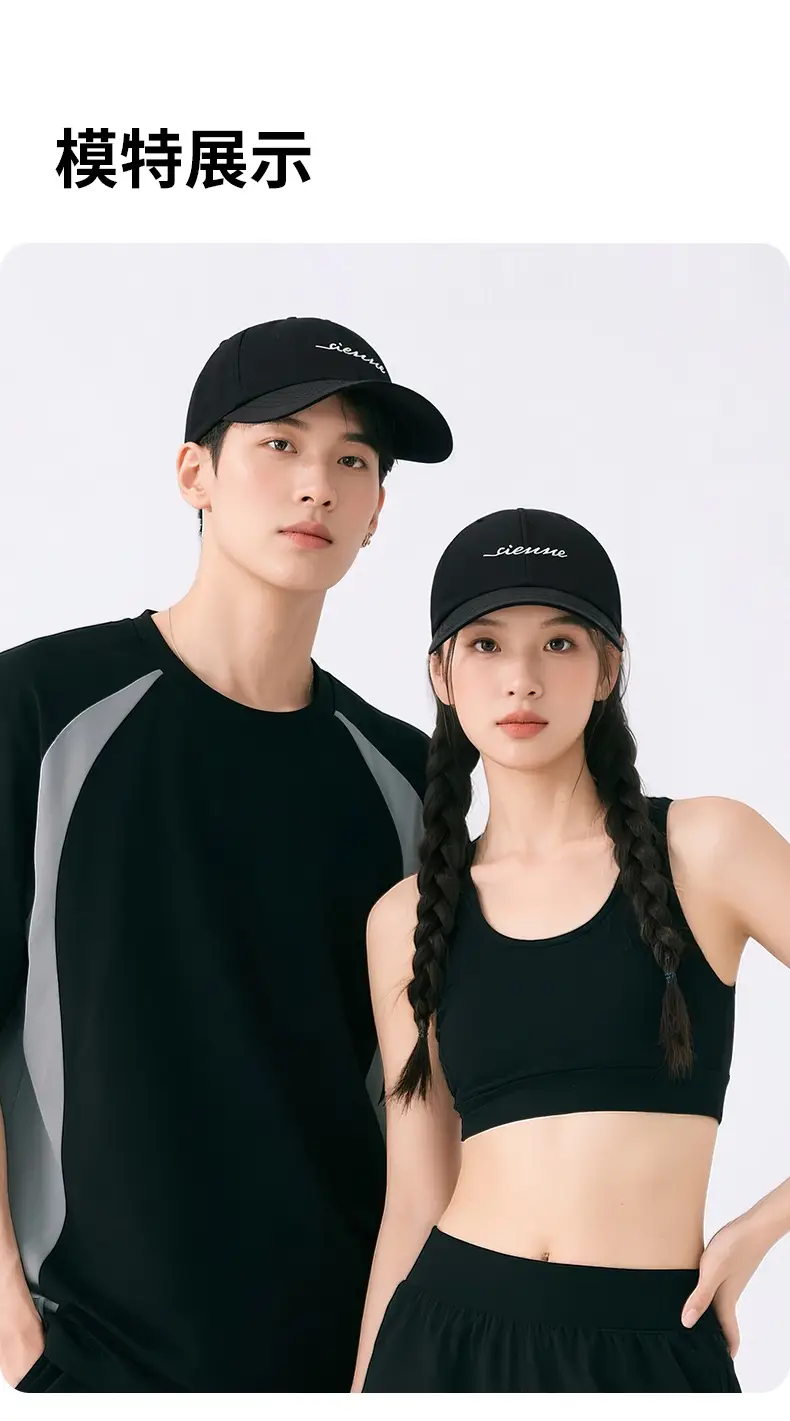 Dark Grey Embroidered Baseball Cap with Sun Protection — feature 10
