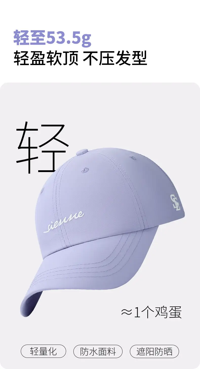 Dark Grey Embroidered Baseball Cap with Sun Protection — feature 6