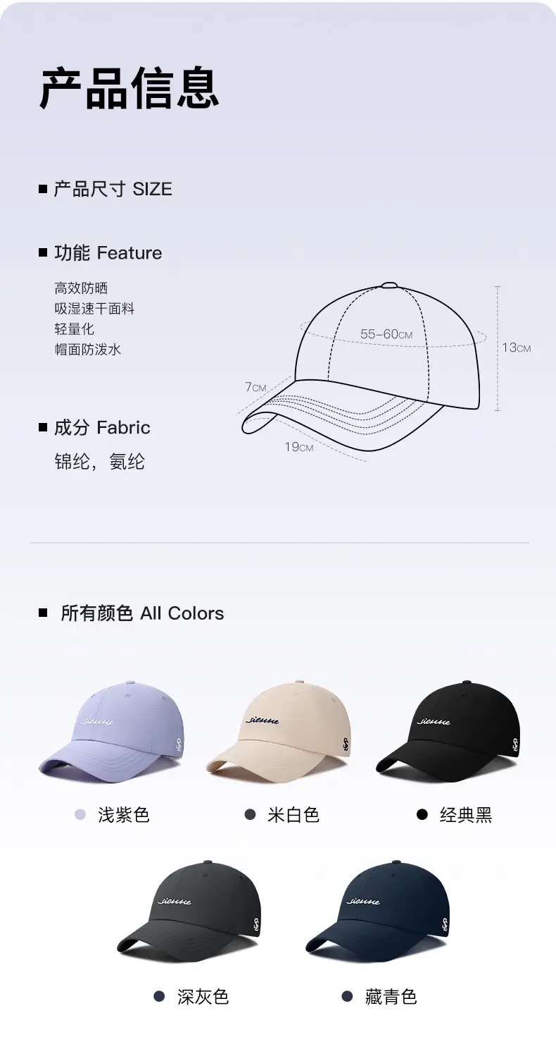 Dark Grey Embroidered Baseball Cap with Sun Protection — feature 8