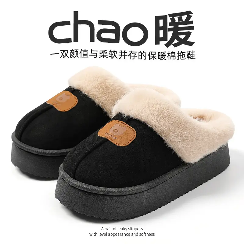 Autumn and Winter 2025 New Cotton Slippers for Women's Home Non-Slip Thick-Soled Outer Wear Warm Plush Slippers with Poop Feeling - Image 6