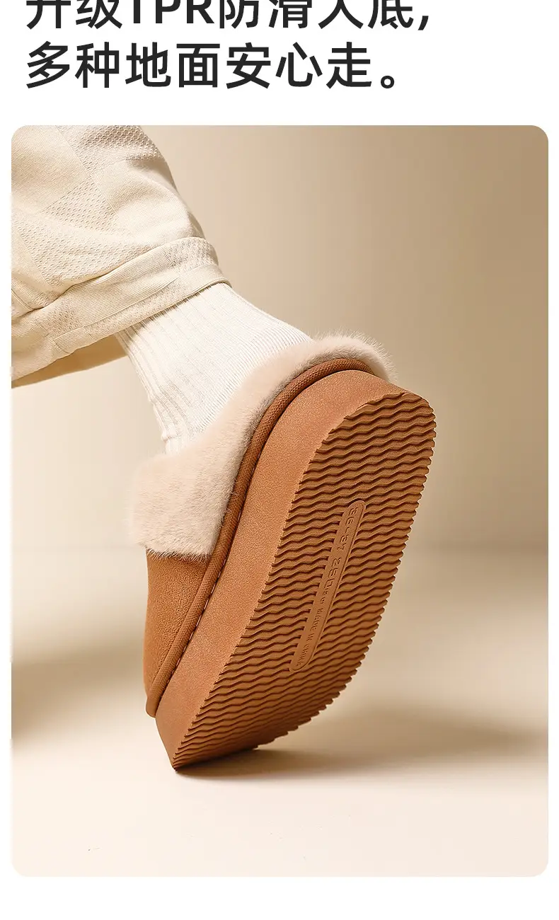 Autumn and Winter 2025 New Cotton Slippers for Women's Home Non-Slip Thick-Soled Outer Wear Warm Plush Slippers with Poop Feeling — feature 6