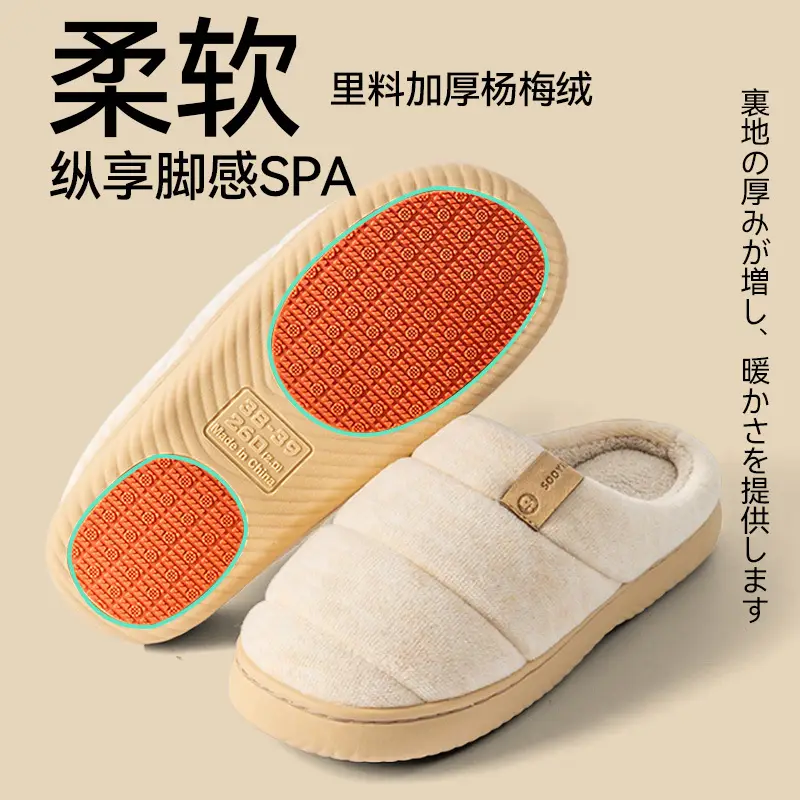 Women's 2025 New Autumn and Winter Home Indoor Warm Plush Thick-Soled Maternity Slippers with a Stepping-On-Clouds Feel - Image 10
