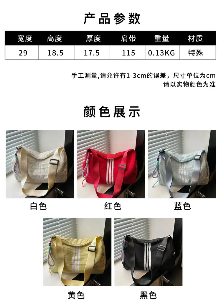 2025 Women's Black Crossbody Bag with 3 Stripes — feature 1