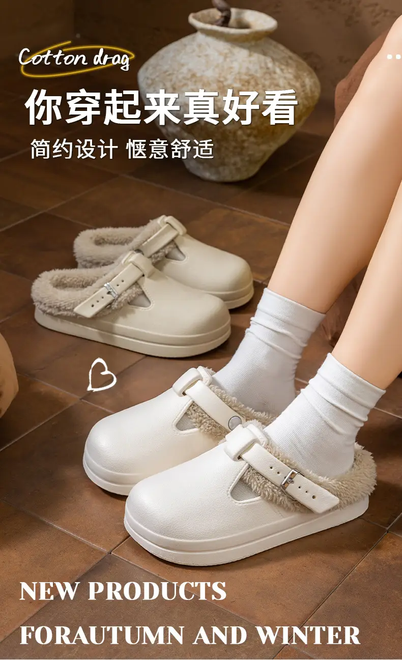 Baotou Fur Slippers for Women, Autumn and Winter Indoor and Outdoor Wear, Fashionable Belt Buckle, Fleece-Lined, Warm, Thick-Soled Cotton Slippers — feature 1