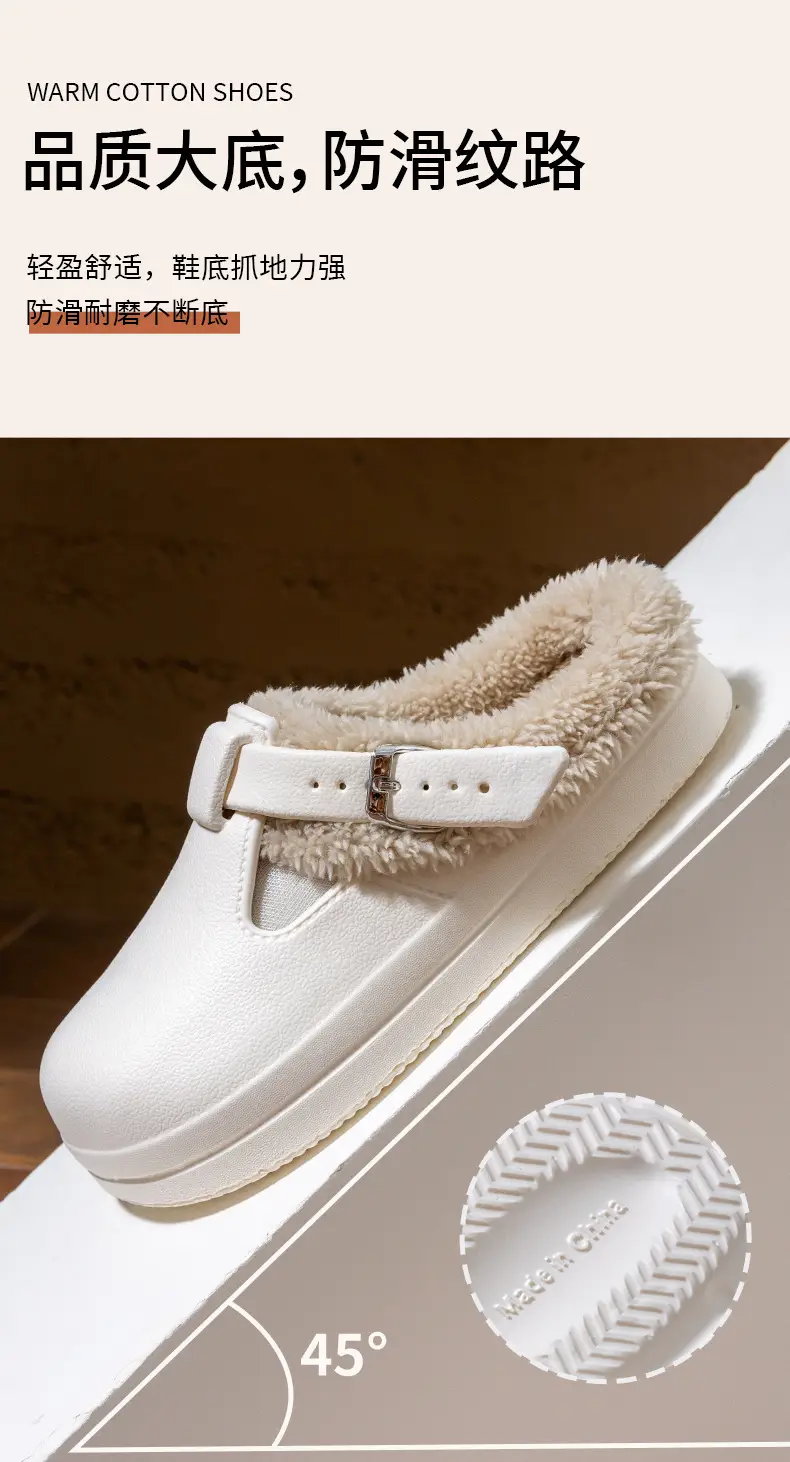 Baotou Fur Slippers for Women, Autumn and Winter Indoor and Outdoor Wear, Fashionable Belt Buckle, Fleece-Lined, Warm, Thick-Soled Cotton Slippers — feature 10