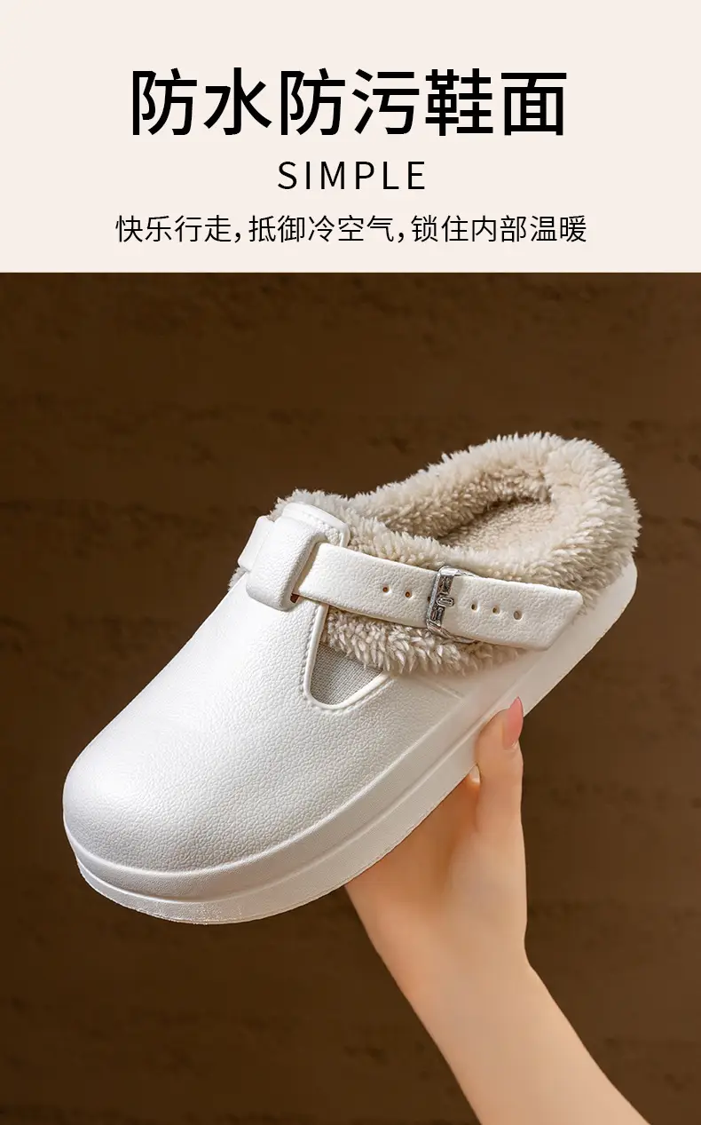 Baotou Fur Slippers for Women, Autumn and Winter Indoor and Outdoor Wear, Fashionable Belt Buckle, Fleece-Lined, Warm, Thick-Soled Cotton Slippers — feature 3