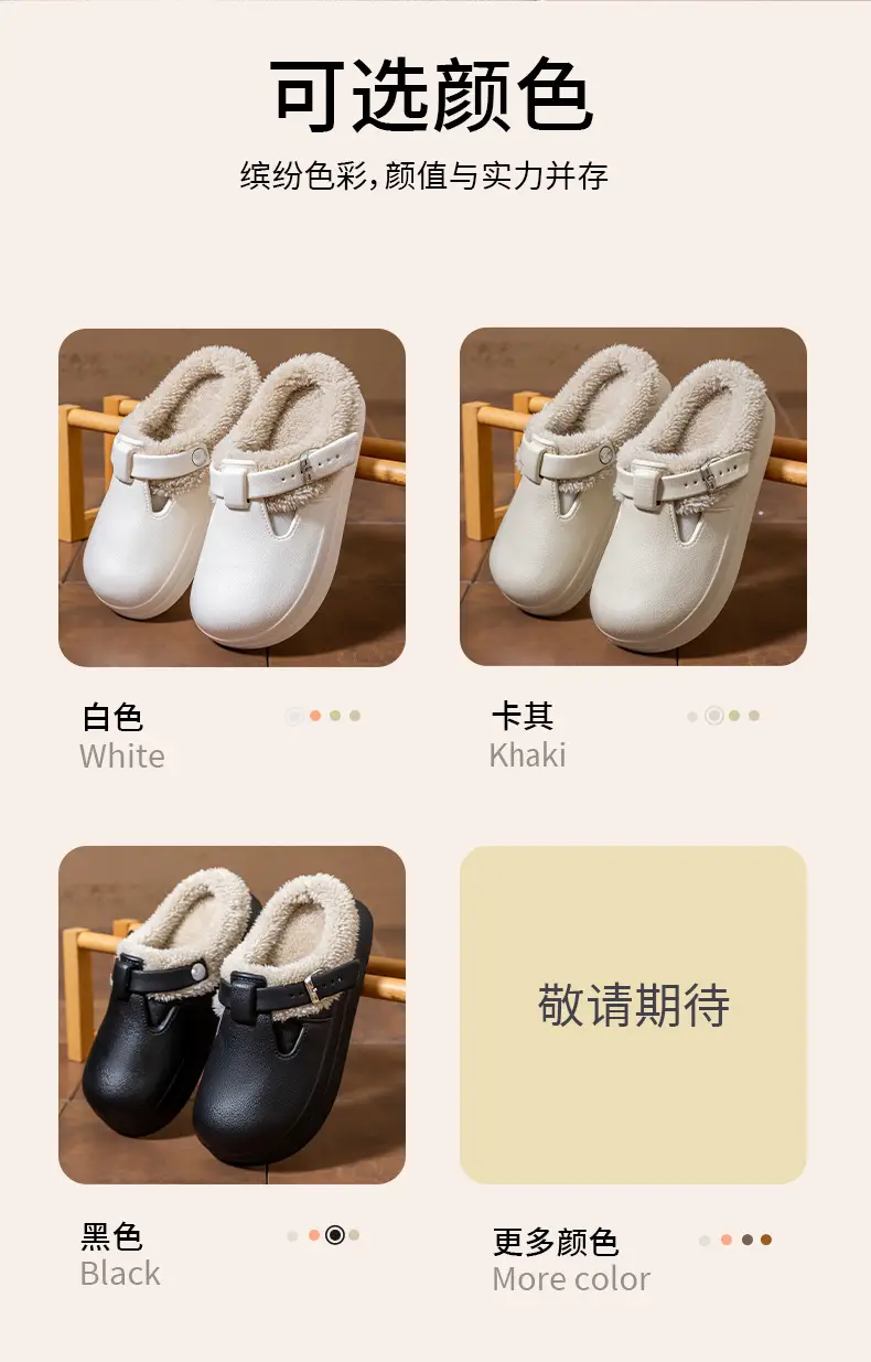 Baotou Fur Slippers for Women, Autumn and Winter Indoor and Outdoor Wear, Fashionable Belt Buckle, Fleece-Lined, Warm, Thick-Soled Cotton Slippers — feature 7