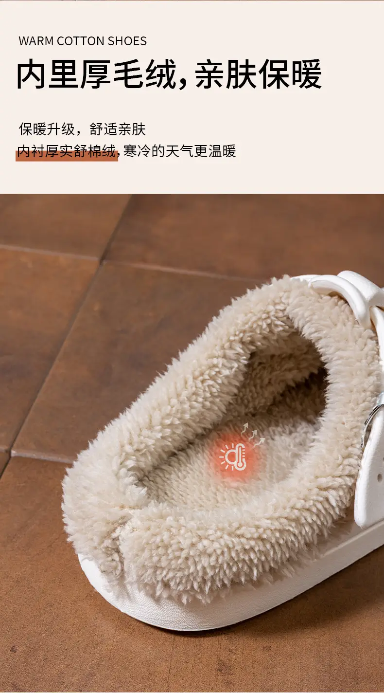 Baotou Fur Slippers for Women, Autumn and Winter Indoor and Outdoor Wear, Fashionable Belt Buckle, Fleece-Lined, Warm, Thick-Soled Cotton Slippers — feature 9