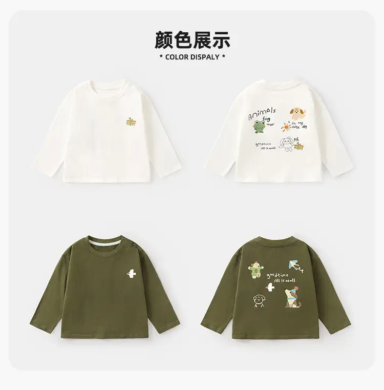 Kaka Panda Boys Long Sleeve T-Shirt Olive Green — feature 3