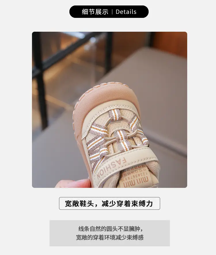 Fashion Toddler Shoes Autumn New Model for Boys and Girls, Stable Baby Shoes, Soft Sole Closed-Toe Anti-Kick Anti-Slip Functional Shoes — feature 2