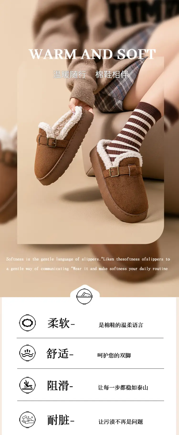 Women Cotton Slippers Winter Mule with Plush Lining — feature 1