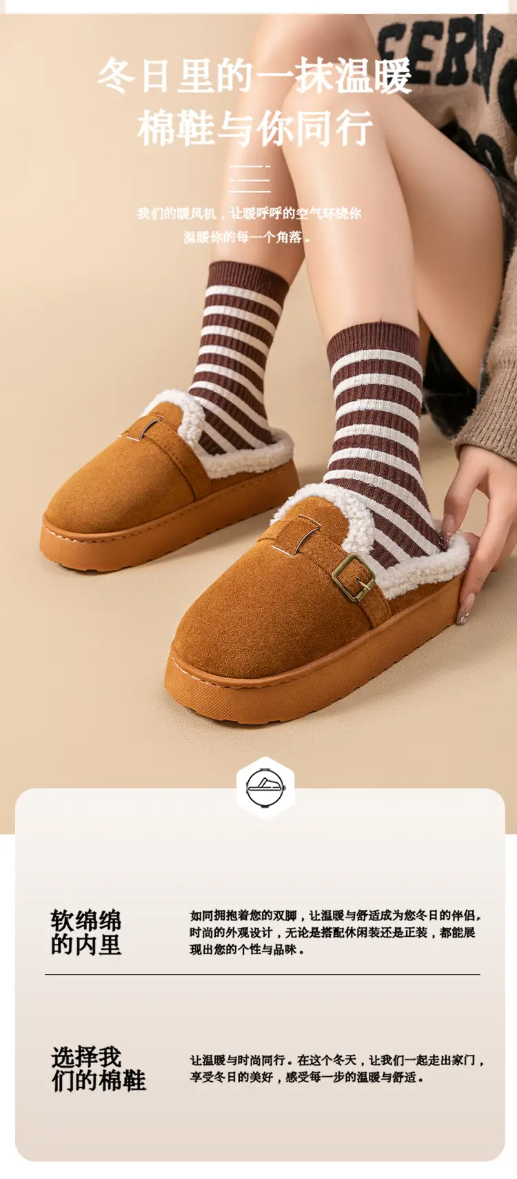 Women Cotton Slippers Winter Mule with Plush Lining — feature 4