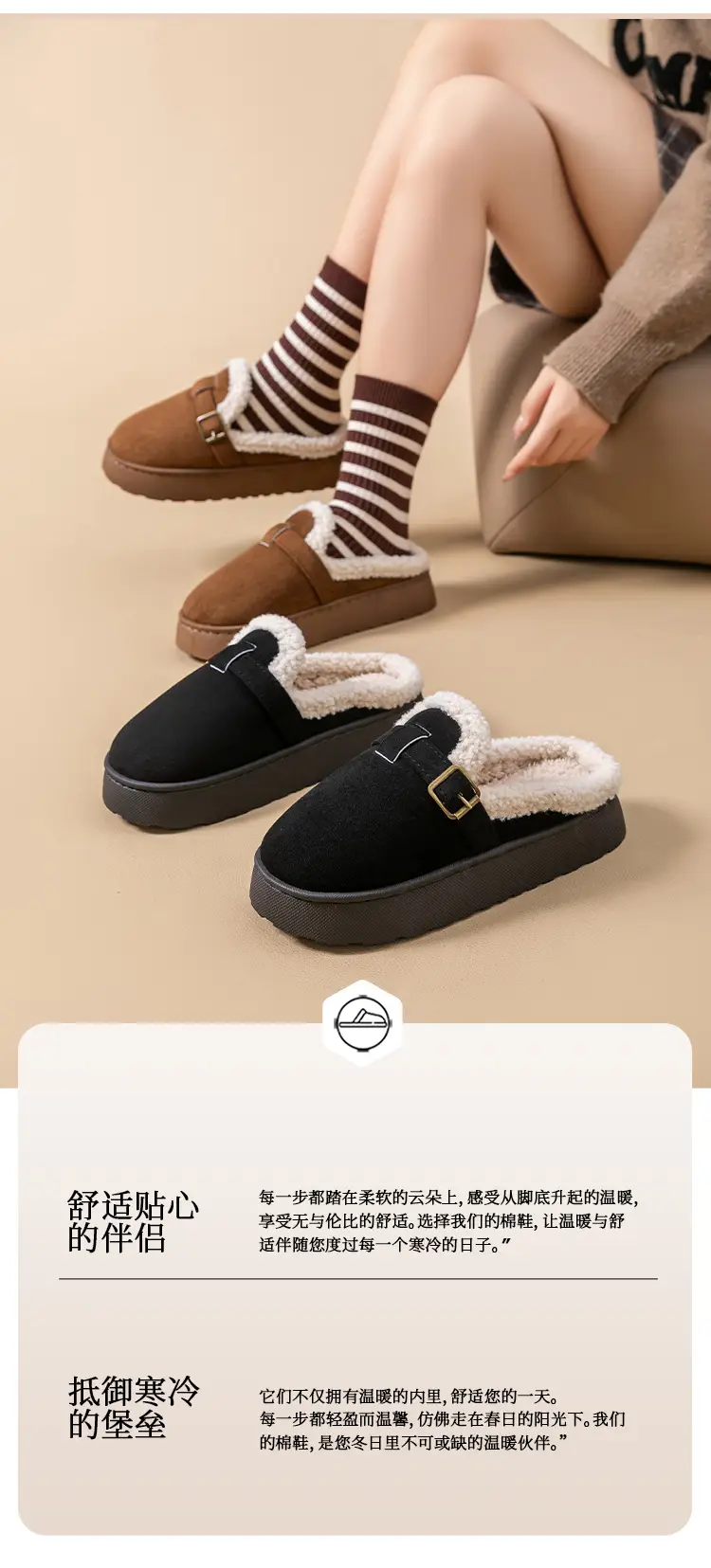 Women Cotton Slippers Winter Mule with Plush Lining — feature 6