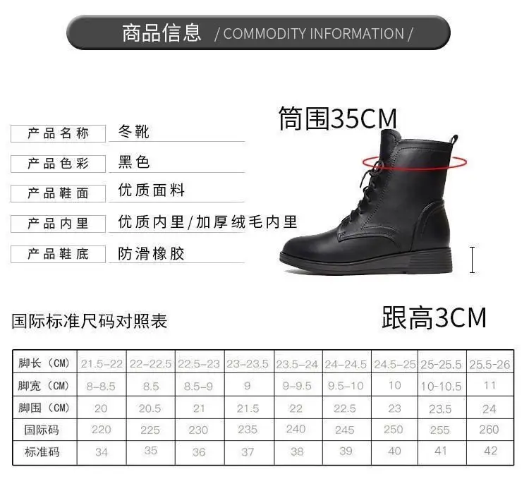 Women's Black British Style Ankle Boots 2025 Winter Warm — feature 6