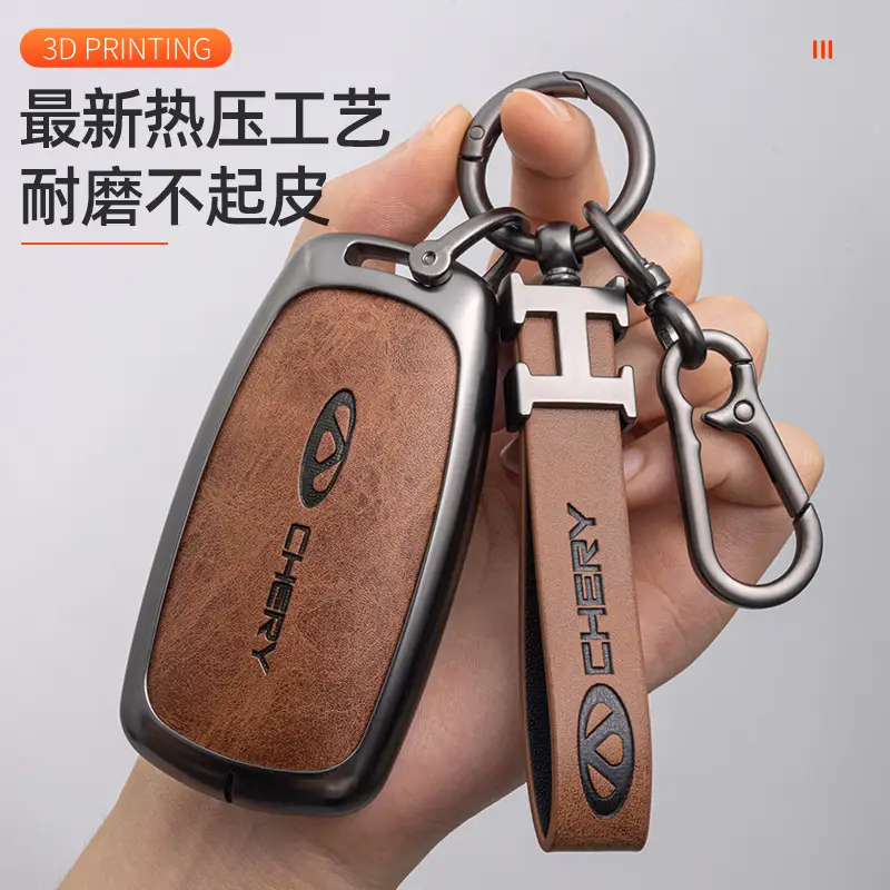 Suitable for Chery Icar Special Key Cover 03 Tiggo 8 Pro 7 Buckle 5 Arrizo 8 Omoda High-End Protective Cover