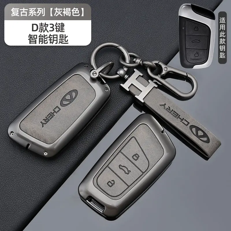 Suitable for Chery Icar Special Key Cover 03 Tiggo 8 Pro 7 Buckle 5 Arrizo 8 Omoda High-End Protective Cover