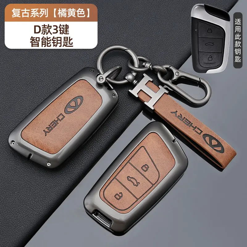 Suitable for Chery Icar Special Key Cover 03 Tiggo 8 Pro 7 Buckle 5 Arrizo 8 Omoda High-End Protective Cover