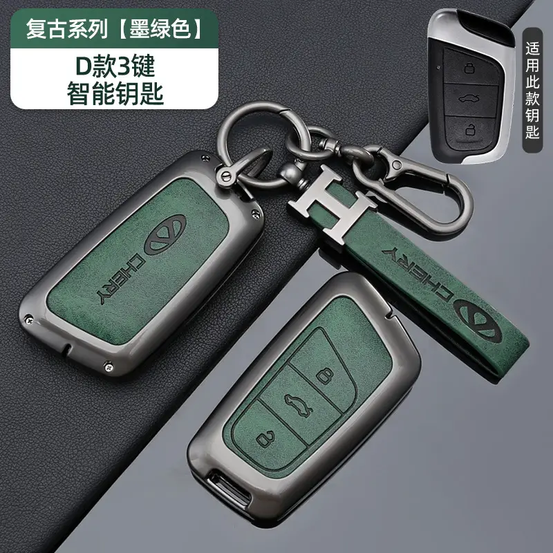 Suitable for Chery Icar Special Key Cover 03 Tiggo 8 Pro 7 Buckle 5 Arrizo 8 Omoda High-End Protective Cover